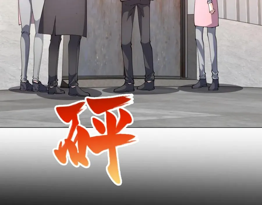 第23话 血腥食堂9