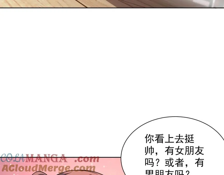第14话 加入司邺人96
