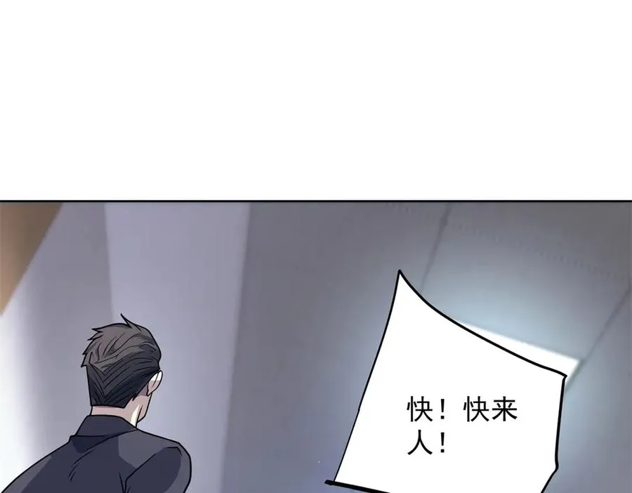 第3话 司邺人95
