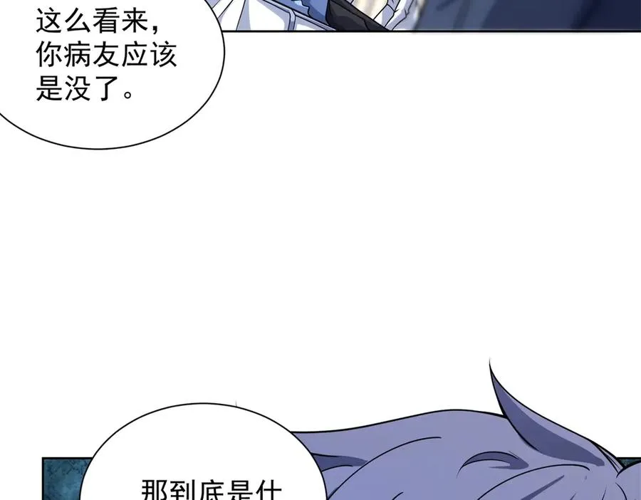 第3话 司邺人97