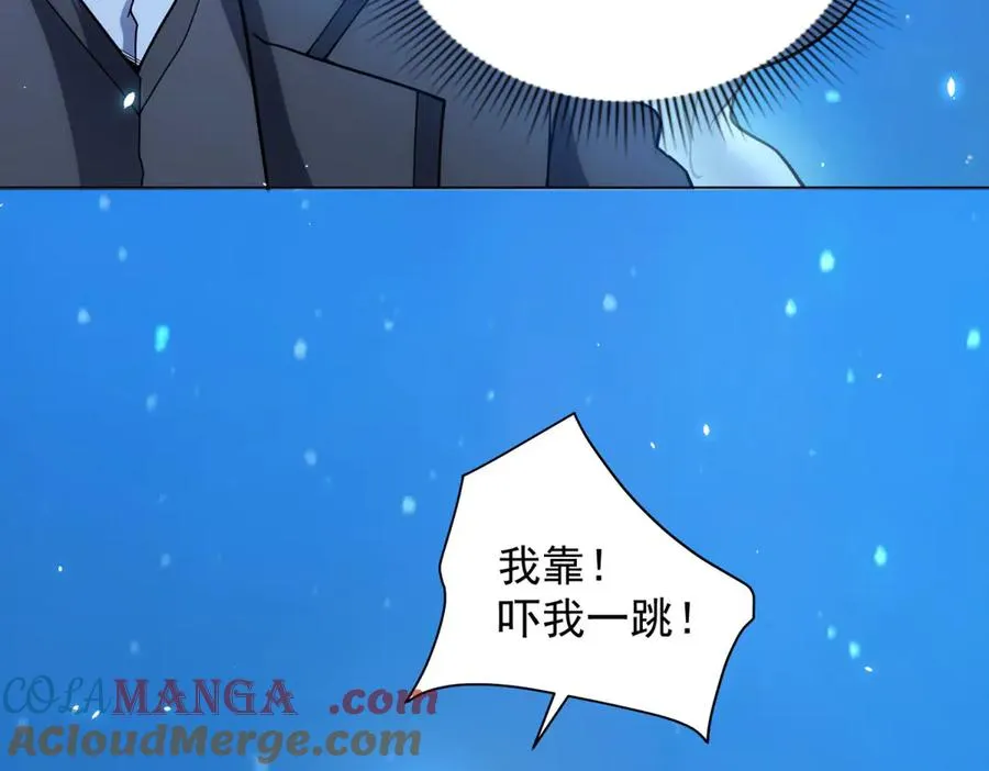 第32话 墙里的拉弥亚140
