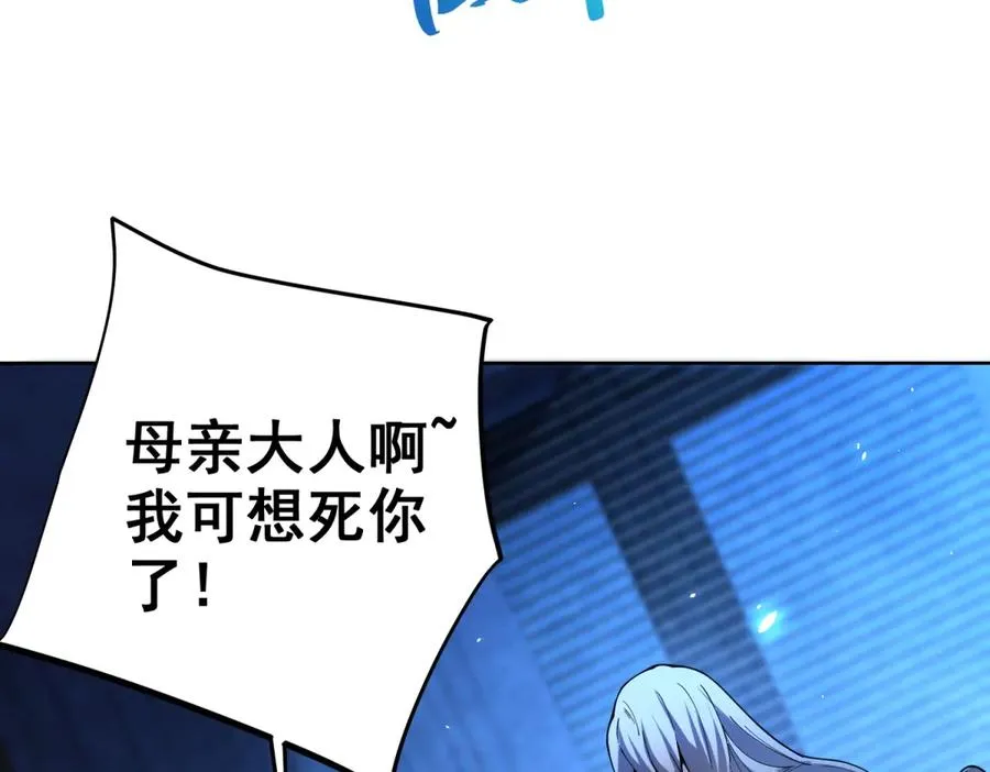 第7话 认亲式治疗126