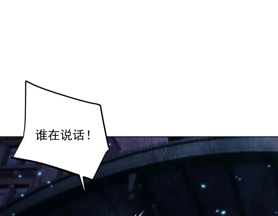 第1话 苏醒77