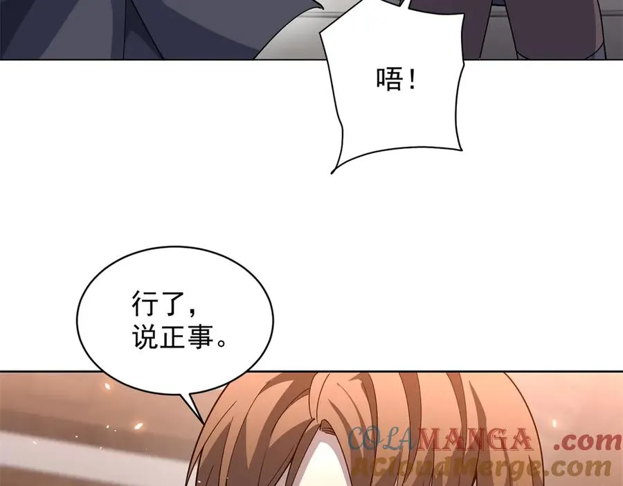 第21话 儿童死亡失踪事件24