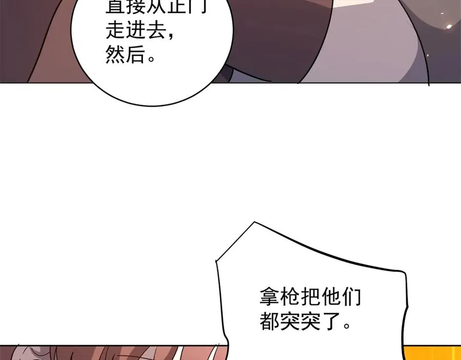 第21话 儿童死亡失踪事件31