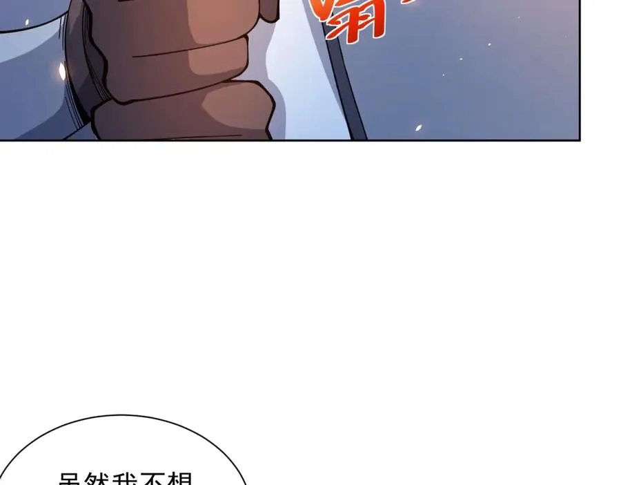 第10话 人形雾棂26
