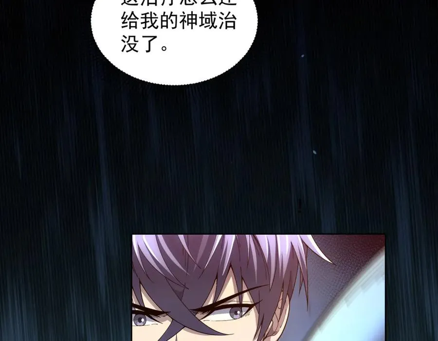 第36话 偷袭拉弥亚137