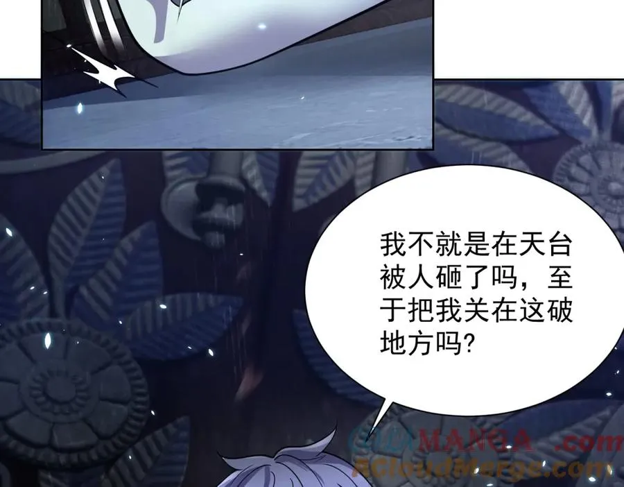 第1话 苏醒60