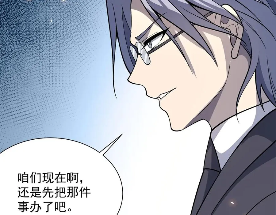 第14话 加入司邺人141