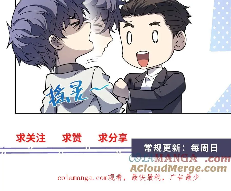 第8话 无效治疗136