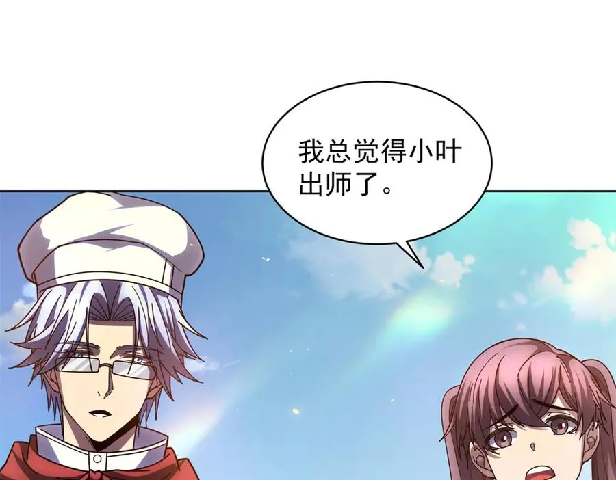 第34话 恶念化身77