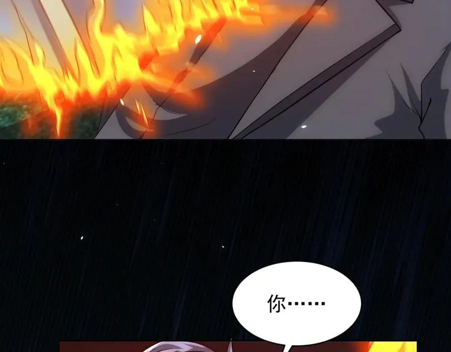 第36话 偷袭拉弥亚121
