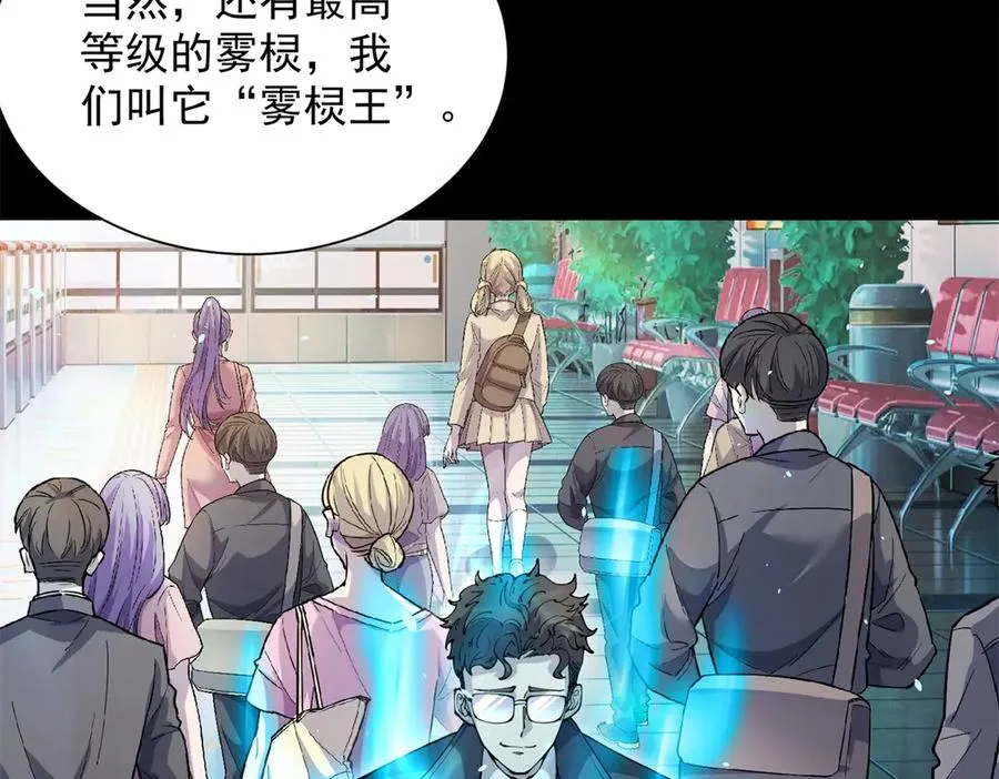 第3话 司邺人127