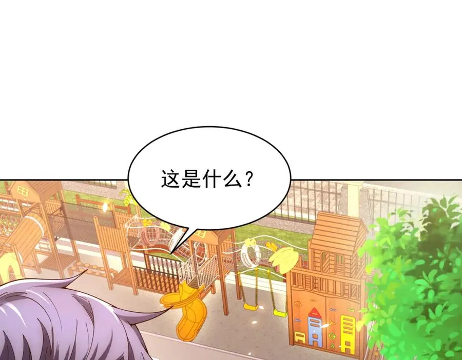 第23话 血腥食堂95