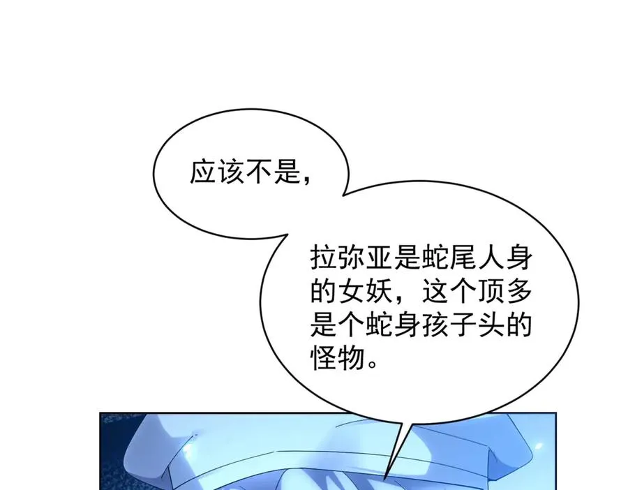 第26话 蚕茧111