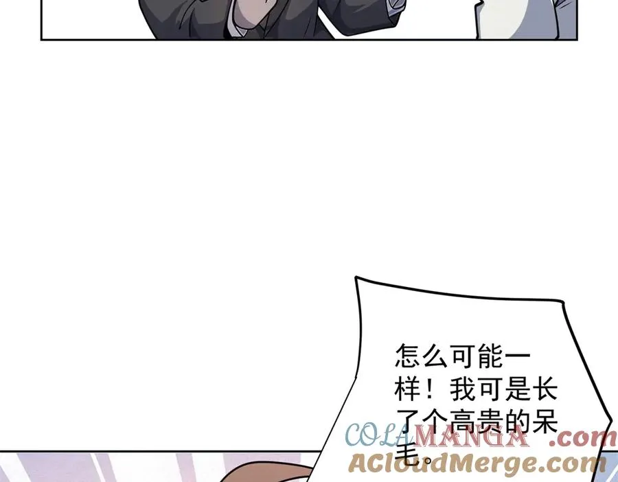 第4话 参观医院64