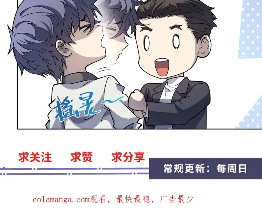 第26话 蚕茧155