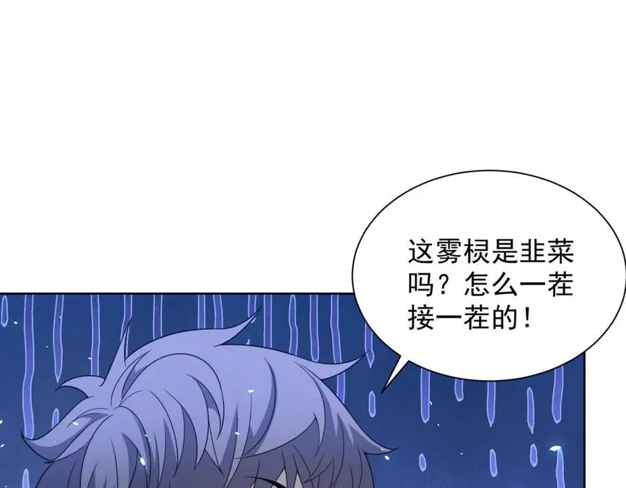 第10话 人形雾棂81