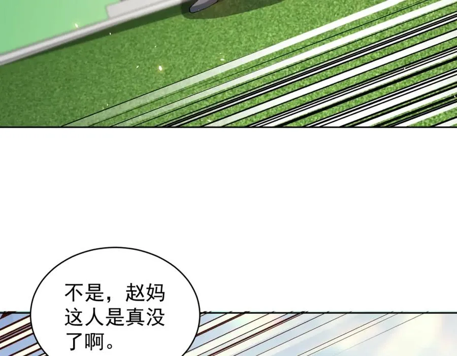 第30话 分开87