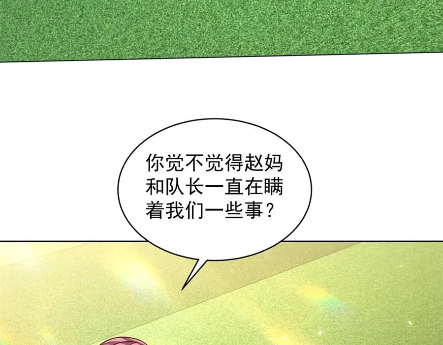 第34话 恶念化身126