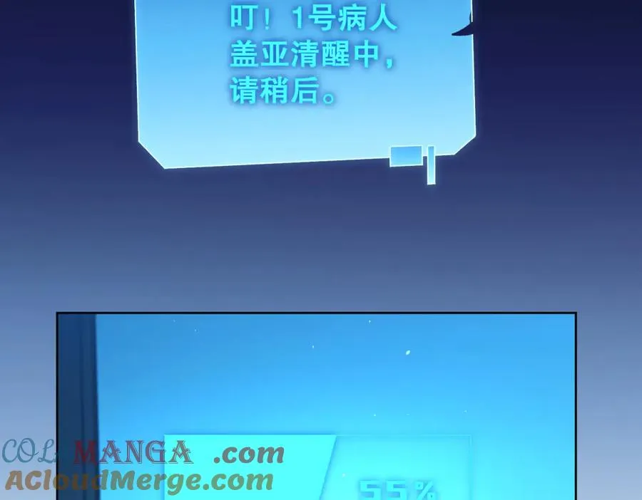 第35话 开启阵法108