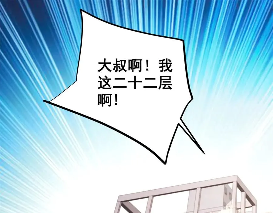第8话 无效治疗107