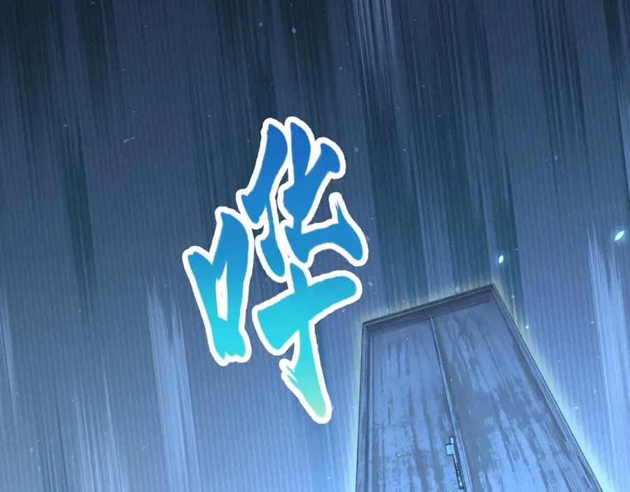第36话 偷袭拉弥亚3