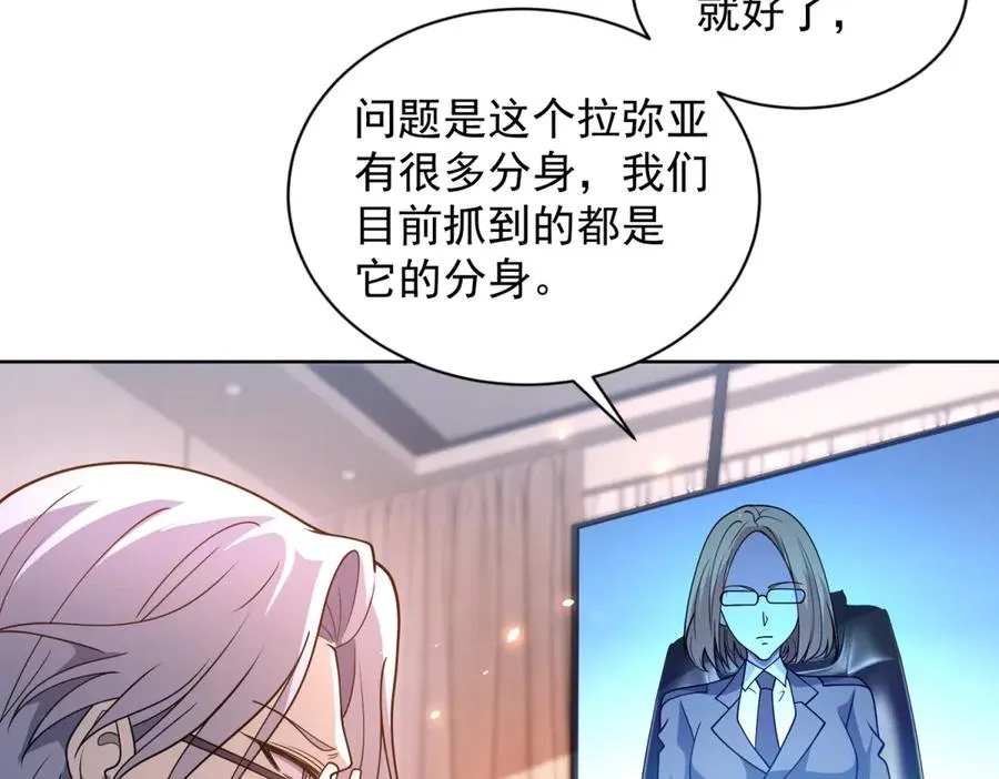 第17话 坑货兄弟9