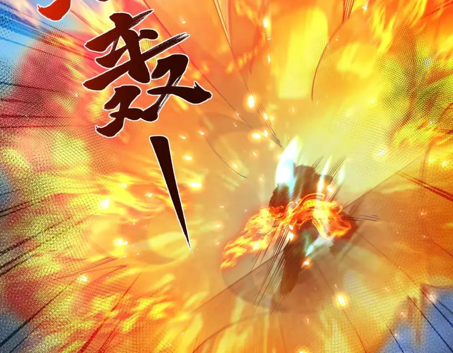 第13话 雾棂进化57