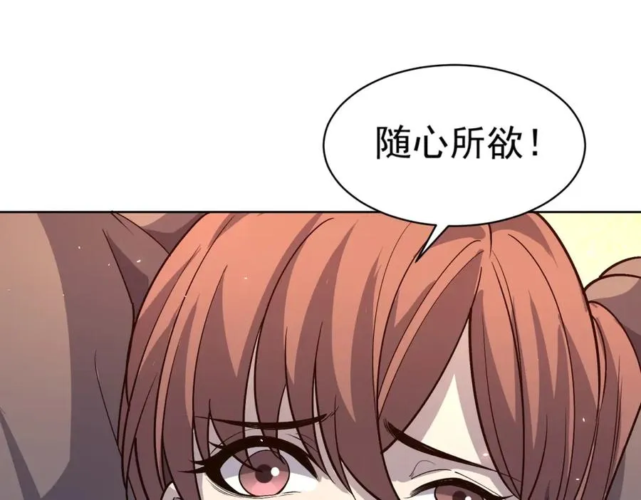 第19话 告别家人99