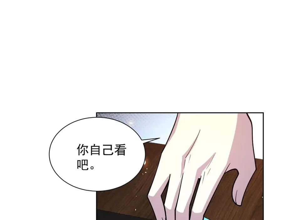 第14话 加入司邺人130