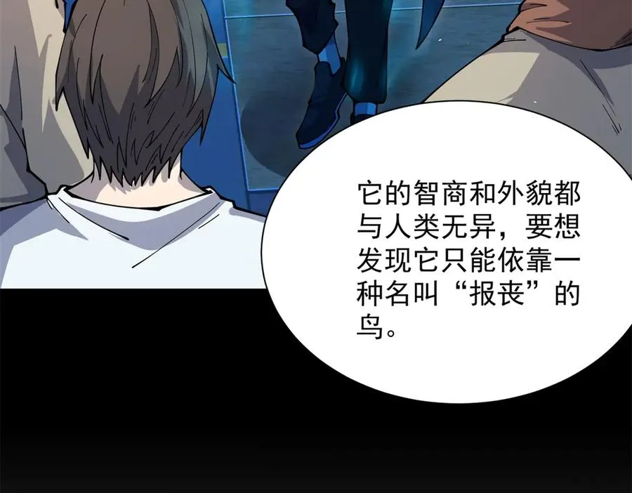 第3话 司邺人129