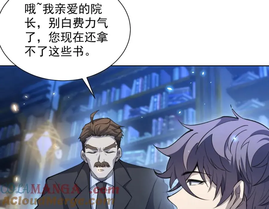 第4话 参观医院100