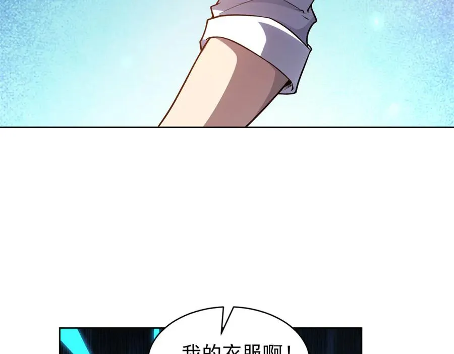 第37话 对战拉弥亚95