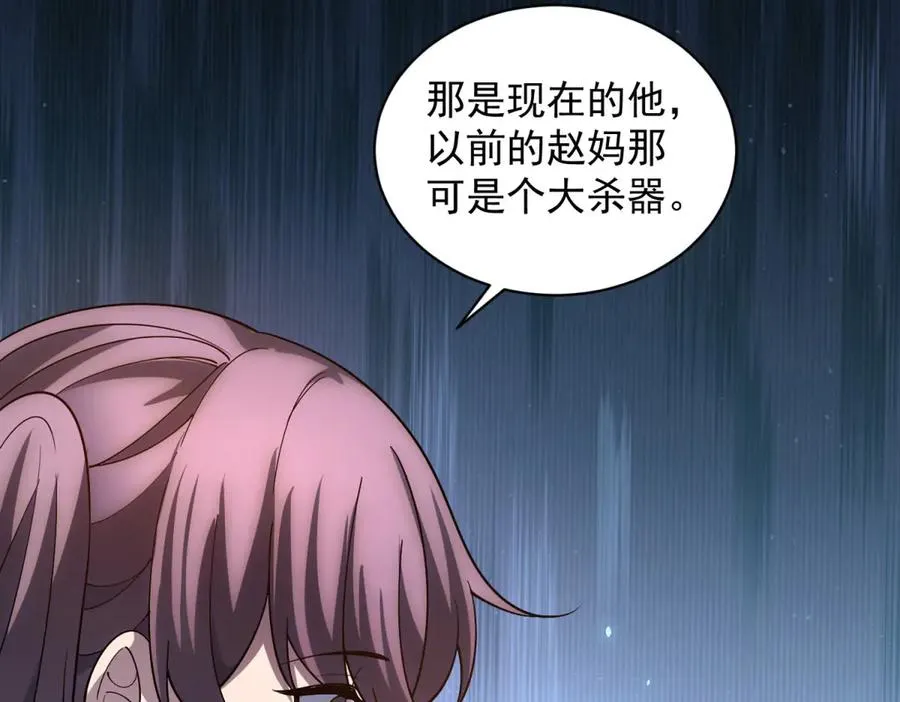 第37话 对战拉弥亚162
