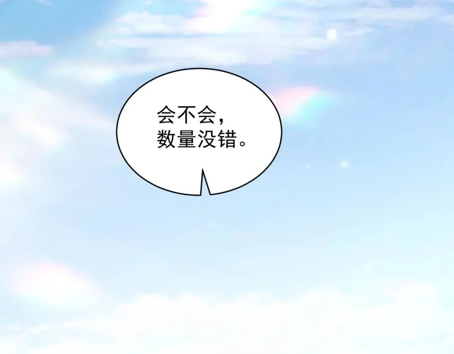 第26话 蚕茧127