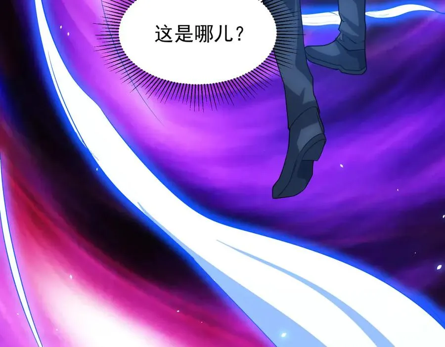 第32话 墙里的拉弥亚137