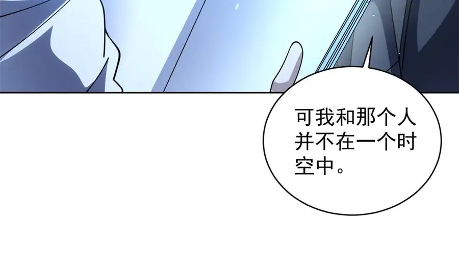 第35话 开启阵法129