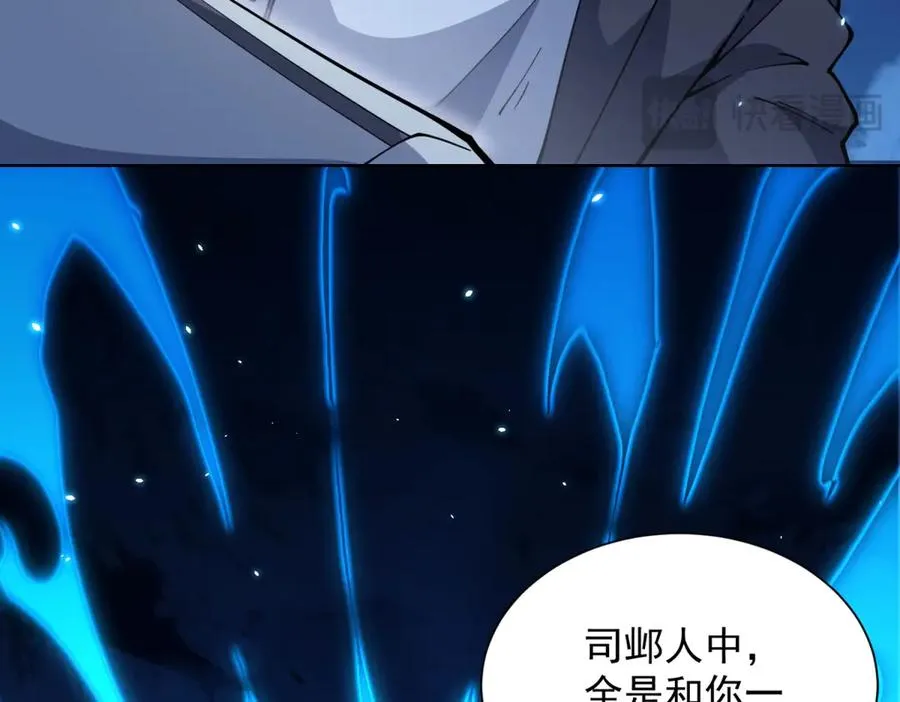 第3话 司邺人154