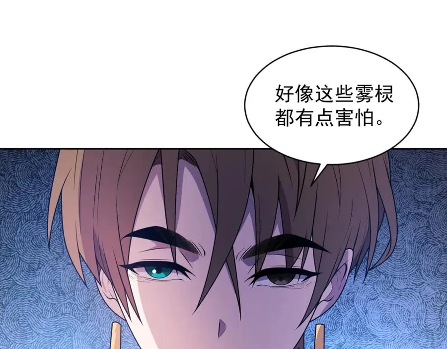 第16话 富婆白薇97
