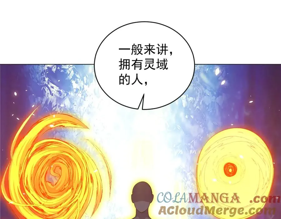 第21话 儿童死亡失踪事件84