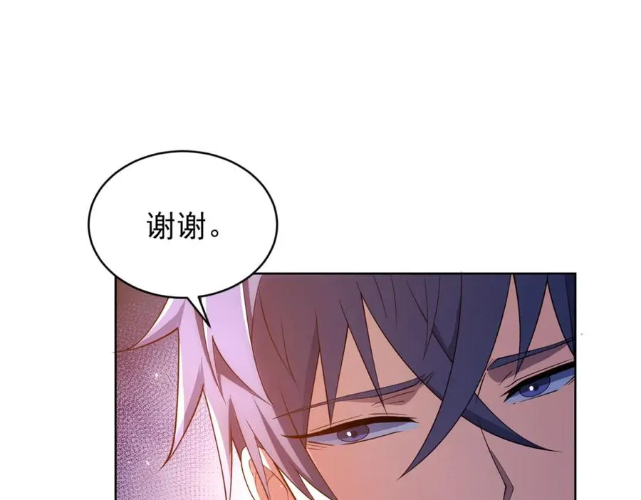 第25话 图书馆开启95