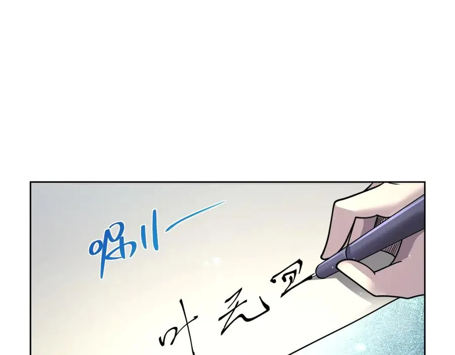 第1话 苏醒109