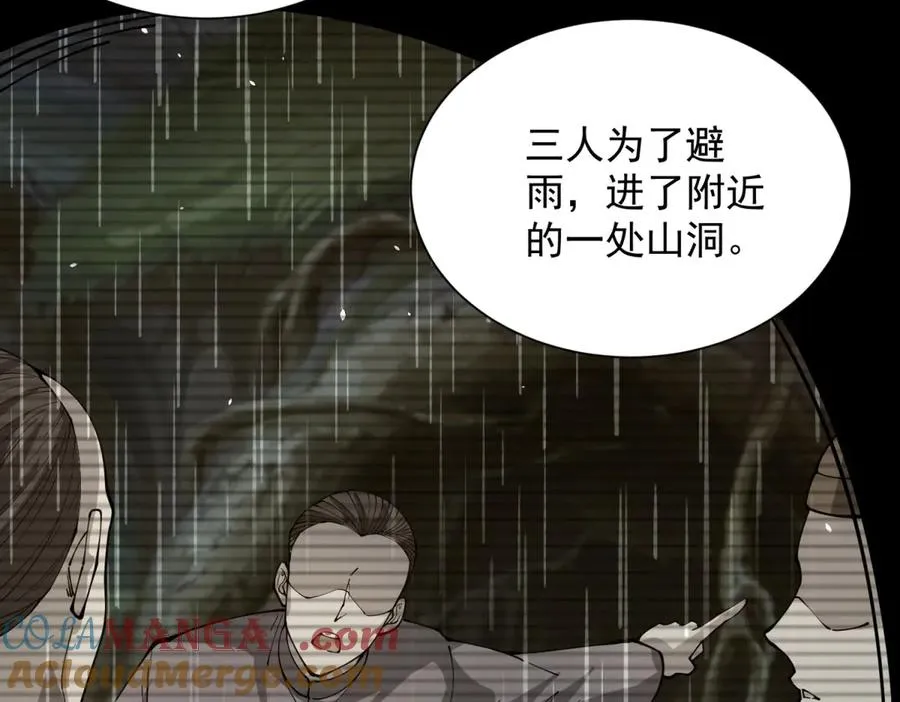 第6话 初次神降100