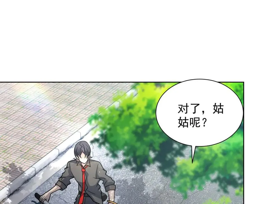 第6话 初次神降23