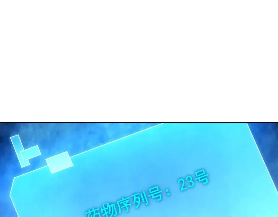 第24话 紧急治疗57