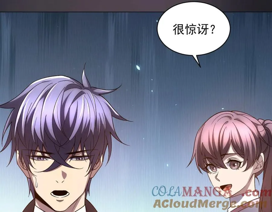 第37话 对战拉弥亚160