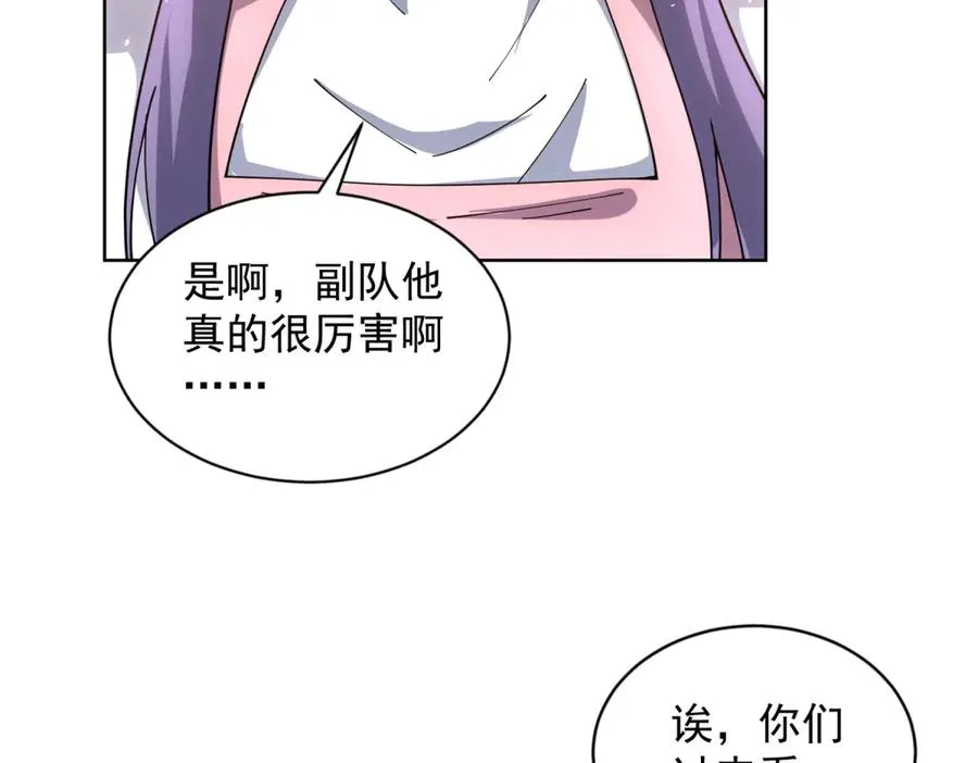 第23话 血腥食堂90