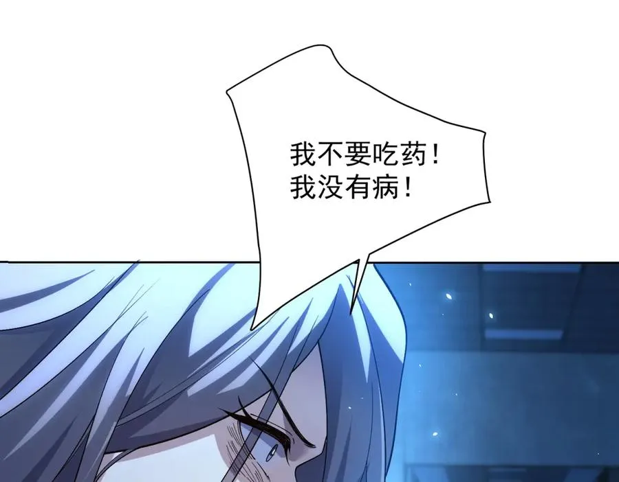 第24话 紧急治疗123