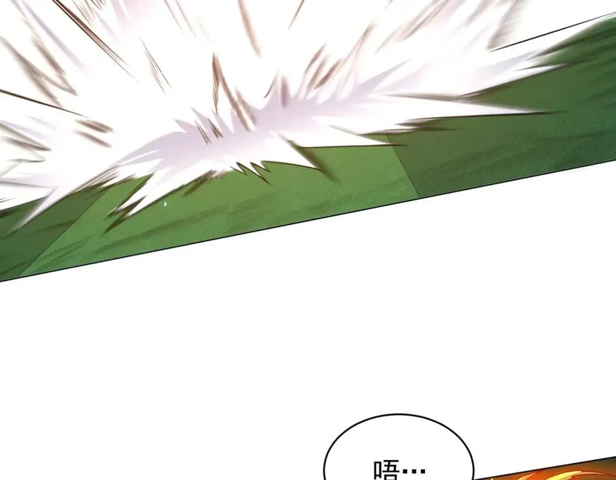 第36话 偷袭拉弥亚94
